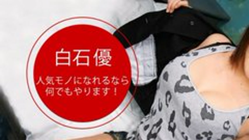 sextop1 — 1PONDO-090519-895 1Pondo-090519_895 — I Want To Be A Popular — khung hình 1