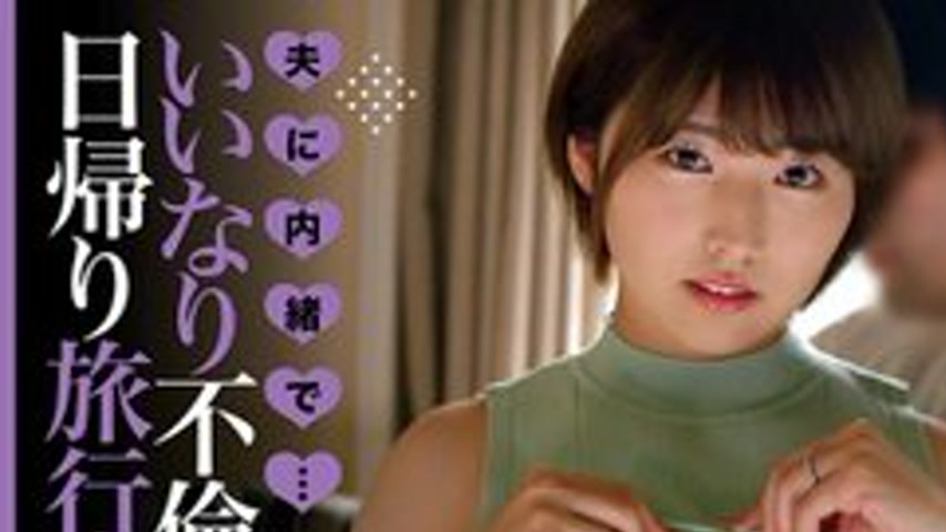 sextop1 — [UNCENSORED-LEAK] 393OTIM-582 “Secret From Her Husband — khung hình 1