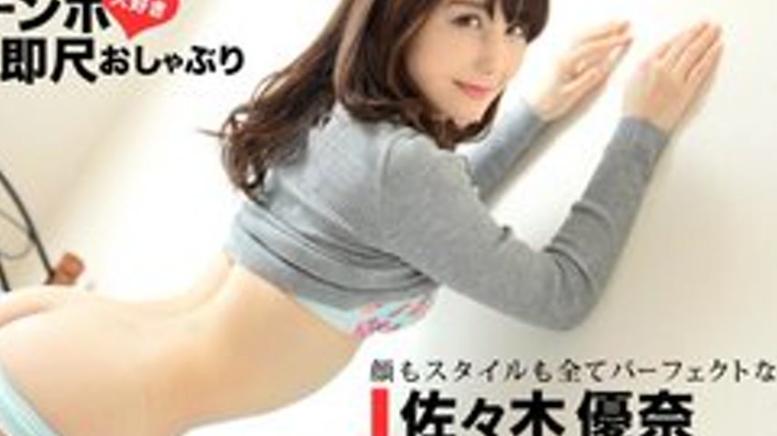 sextop1 — 1PONDO-090719-896 1Pondo-090719_896 — Cock-Loving Immediate  — khung hình 4