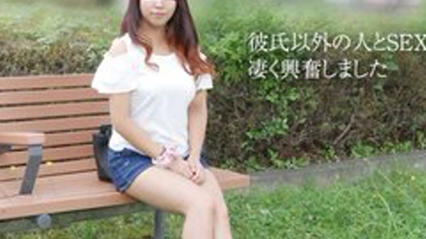 sextop1 — 10MUSUME-091219-01 10musume-091219_01 — Amateur First Shoot! — khung hình 2