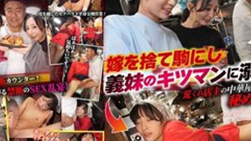 sextop1 — [UNCENSORED-LEAK] JOY-010 The Daily Life And Sex Of A Chines — khung hình 4