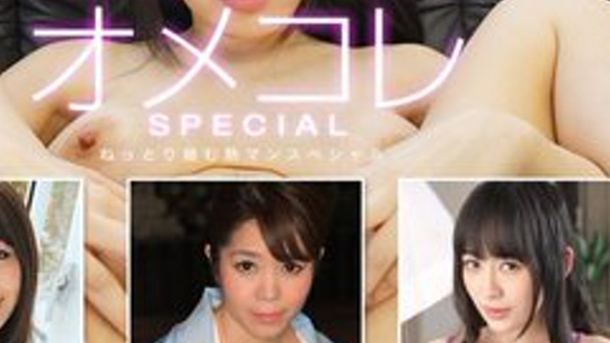 sextop1 — 1PONDO-091719-901 1Pondo-091719_901 — Omecolle Pussy Collect — khung hình 4