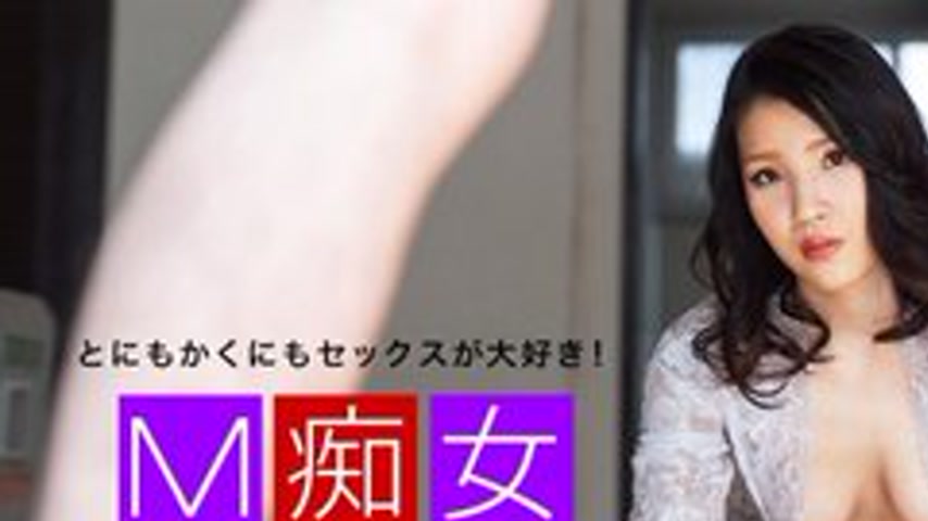sextop1 — 1PONDO-100119-908 1Pondo-100119_908 — M-Slut Hiromi Okura — khung hình 1