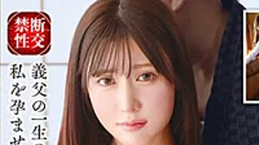 sextop1 — T38-067 Distorted Remarriage Life: A Married Woman Controlle — khung hình 1