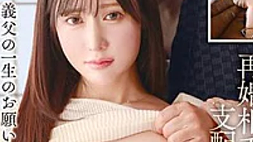 sextop1 — T38-067 Distorted Remarriage Life: A Married Woman Controlle — khung hình 3