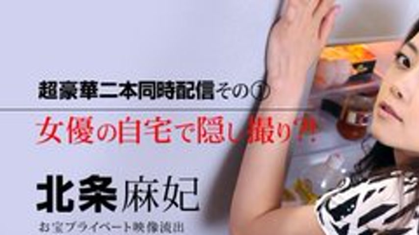sextop1 — 1PONDO-081311-154 1Pondo-081311_154 — S-Class Mature Actress — khung hình 1