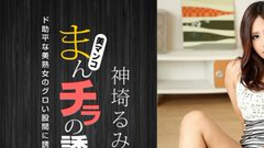 sextop1 — 1PONDO-101019-912 1Pondo-101019_912 — The Temptation Of A Ma — khung hình 1