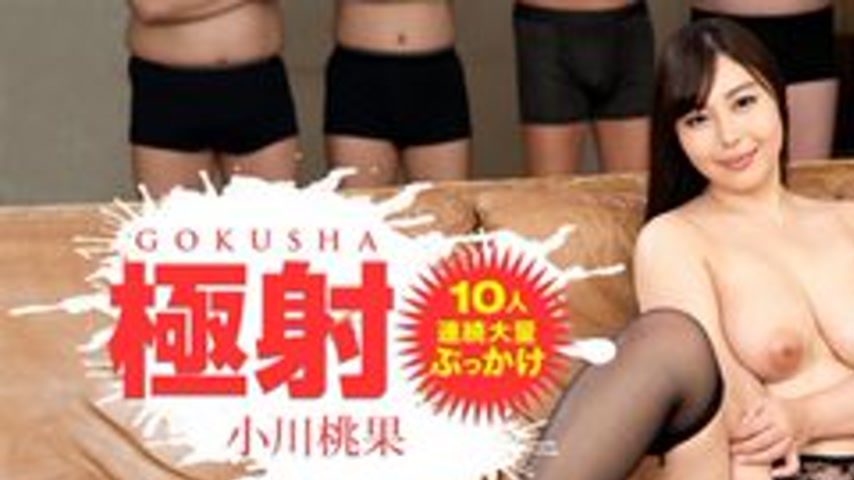 sextop1 — 1PONDO-103119-922 1Pondo-103119_922 — Extreme Shot Momoka Og — khung hình 1