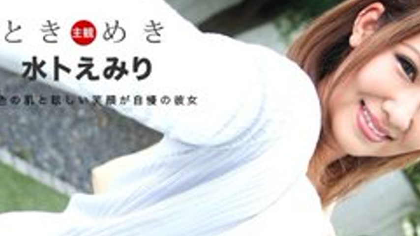 sextop1 — 1PONDO-111419-928 1Pondo-111419_928 — Tokimeki ~My Girlfrien — khung hình 2