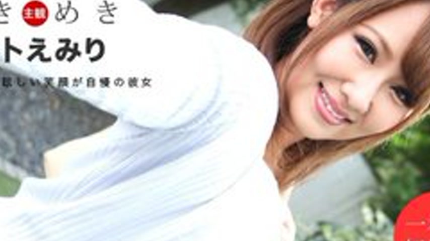 sextop1 — 1PONDO-111419-928 1Pondo-111419_928 — Tokimeki ~My Girlfrien — khung hình 4