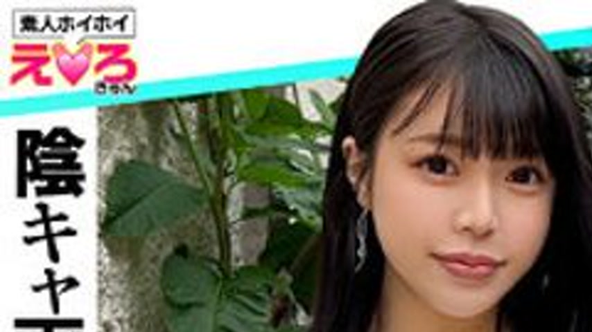 sextop1 — [UNCENSORED-LEAK] 420ERK-101 Ako-Chan — khung hình 1