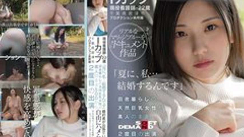 sextop1 — [UNCENSORED-LEAK] 107FTAV-002 “In The Summer, I’ — khung hình 4