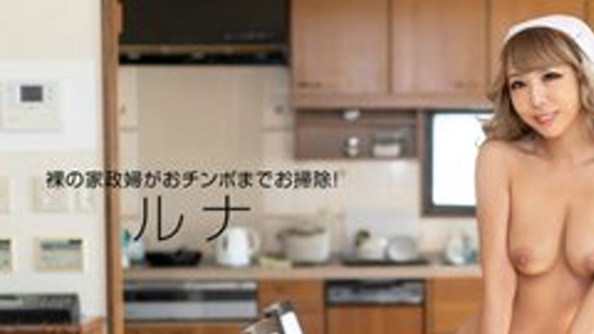 sextop1 — 1PONDO-112319-932 1Pondo-112319_932 — Naked Housekeeper — khung hình 1