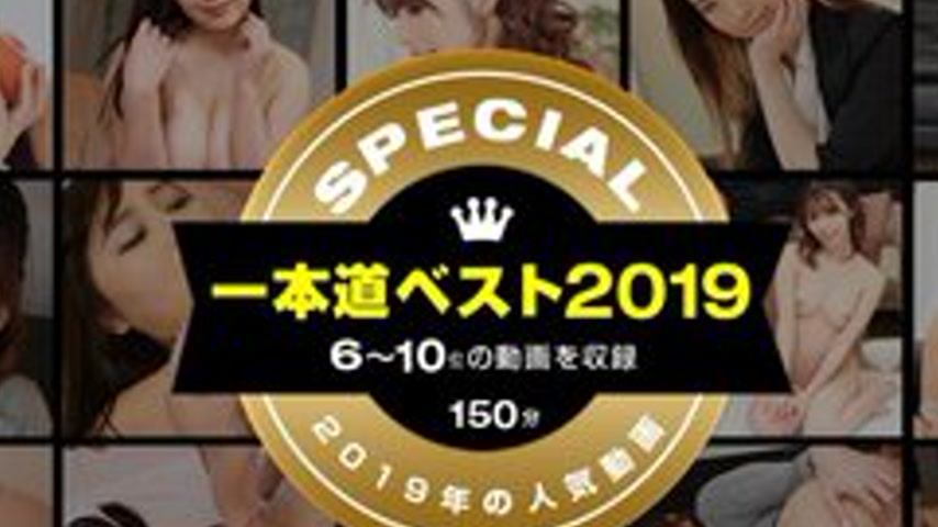 sextop1 — 1PONDO-122419-001 1Pondo-122419_001 — 1Pondo Best 2019 ~Top — khung hình 2