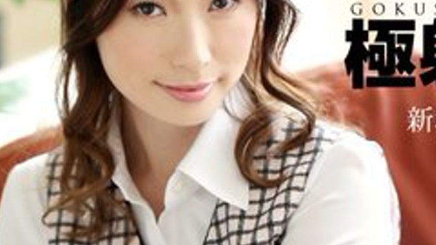 sextop1 — 1PONDO-122719-947 1Pondo-122719_947 — Super Shot Yui Shinjo — khung hình 3