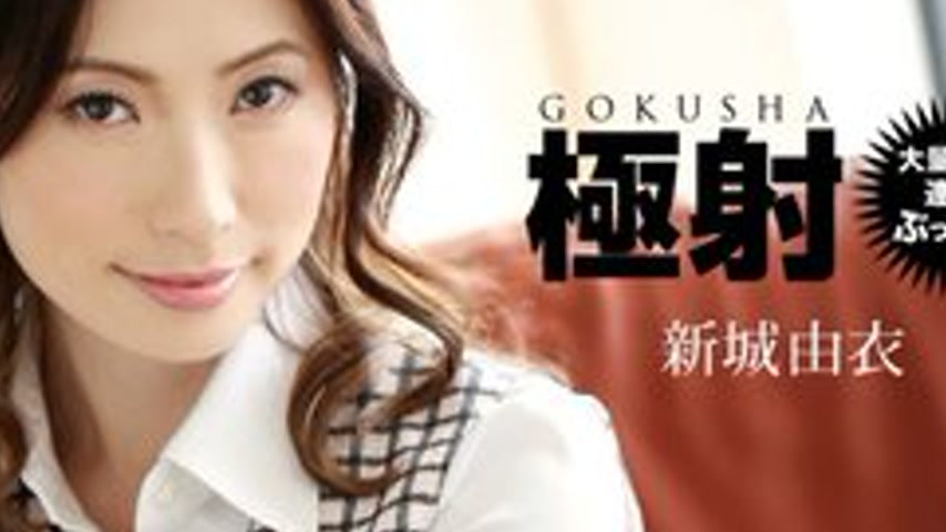 sextop1 — 1PONDO-122719-947 1Pondo-122719_947 — Super Shot Yui Shinjo — khung hình 4