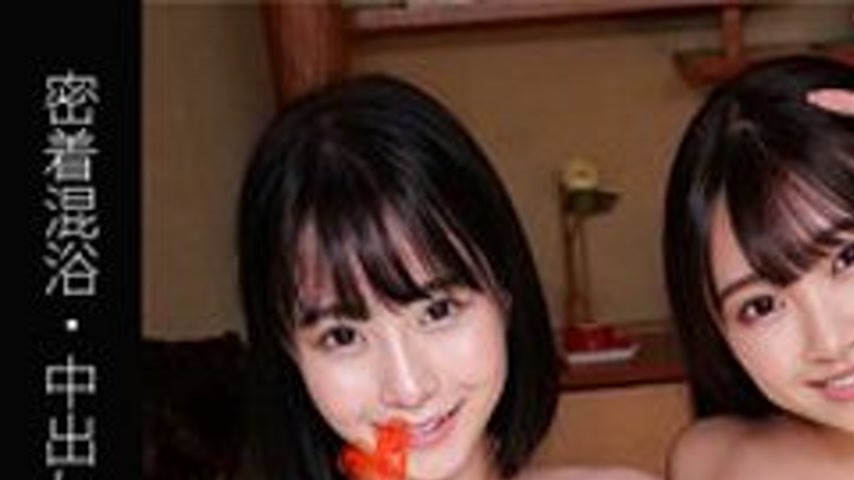 sextop1 — [UNCENSORED-LEAK] 467SHINKI-210 M210-Chan And H210-Chan — khung hình 1
