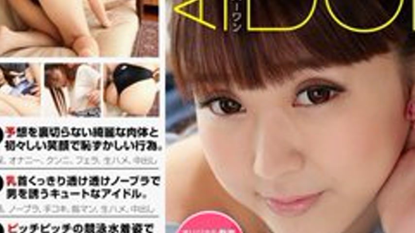 sextop1 — 1PONDO-123119-001 1Pondo-123119_001 — Haru Aizawa ~ Haru Aiz — khung hình 4