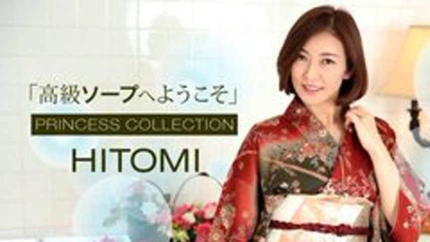 sextop1 — 1PONDO-010120-951 1Pondo-010120_951 — Welcome To Luxury Soap — khung hình 1