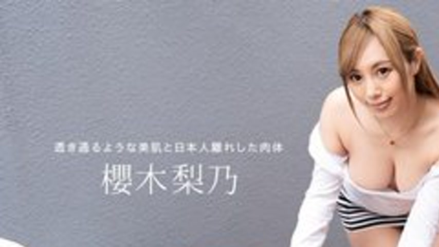 sextop1 — 1PONDO-010220-952 1Pondo-010220_952 — The Playful, Braless H — khung hình 1