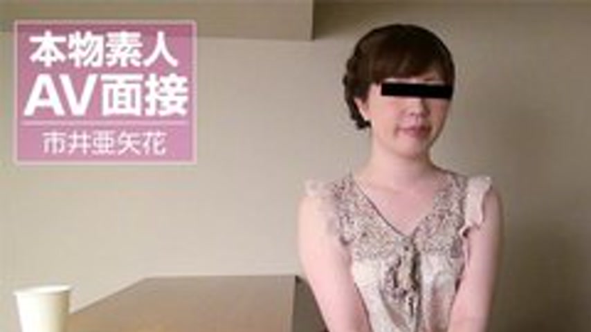 sextop1 — 10MUSUME-011620-01 10musume-011620_01 — Amateur Av Interview — khung hình 1