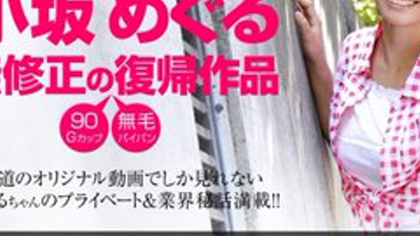 sextop1 — 1PONDO-082011-160 1Pondo-082011_160 — Naked Resume No.10 — khung hình 3