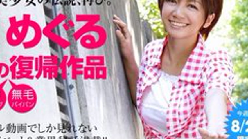 sextop1 — 1PONDO-082011-160 1Pondo-082011_160 — Naked Resume No.10 — khung hình 4