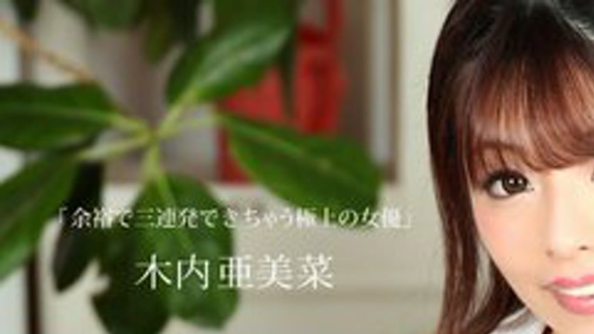 sextop1 — 1PONDO-020820-971 1Pondo-020820_971 — The Best Actress Amina — khung hình 1