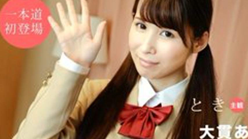 sextop1 — 1PONDO-020920-972 1Pondo-020920_972 — Thrill ~Dreams Of The  — khung hình 2