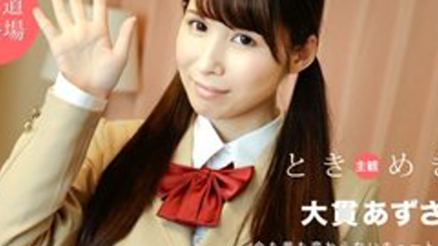 sextop1 — 1PONDO-020920-972 1Pondo-020920_972 — Thrill ~Dreams Of The  — khung hình 4