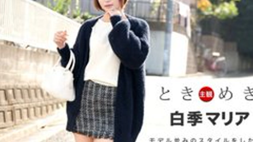 sextop1 — 1PONDO-021820-975 1Pondo-021820_975 — Tokimeki ~My Girlfrien — khung hình 4