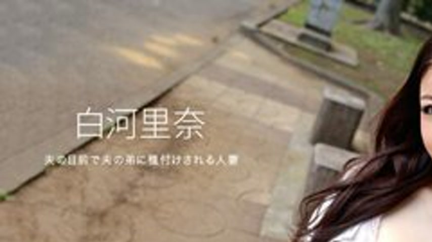 sextop1 — 1PONDO-022520-978 1Pondo-022520_978 — Let Me Be Your Wife, R — khung hình 1