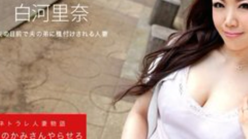 sextop1 — 1PONDO-022520-978 1Pondo-022520_978 — Let Me Be Your Wife, R — khung hình 3