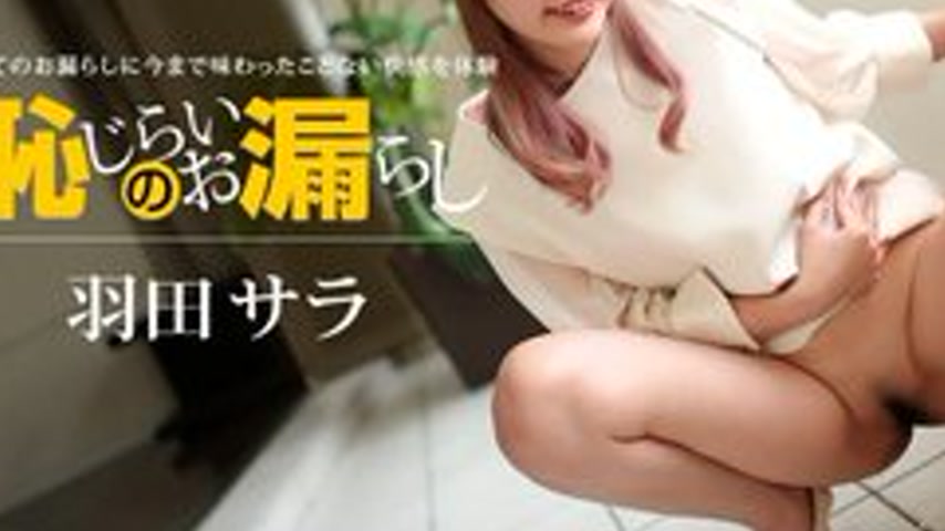 sextop1 — 1PONDO-022720-979 1Pondo-022720_979 — Embarrassed Peeing Sar — khung hình 3