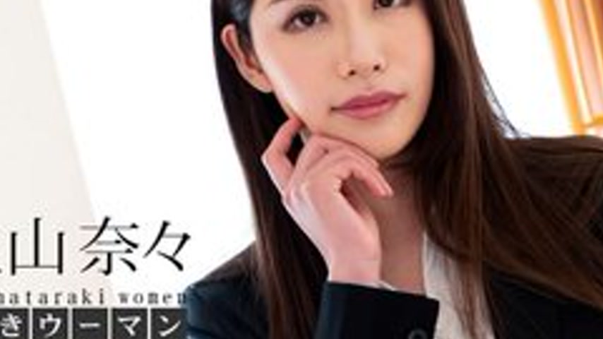 sextop1 — 1PONDO-030720-983 1Pondo-030720_983 — Working Woman: A Stric — khung hình 3