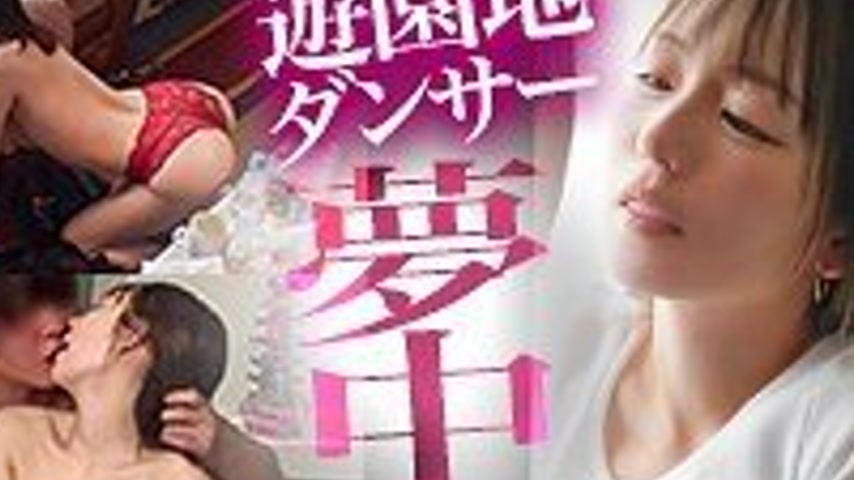 sextop1 — [UNCENSORED-LEAK] DDH-352 Meisa — khung hình 2