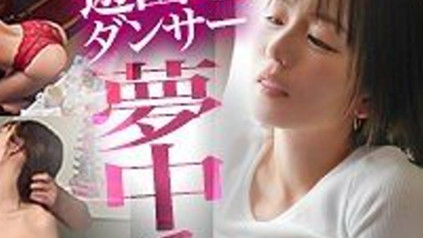 sextop1 — [UNCENSORED-LEAK] DDH-352 Meisa — khung hình 4