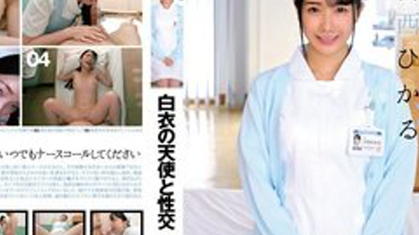 sextop1 — [UNCENSORED-LEAK] UFD-080 Sex With An Angel In White Miyanis — khung hình 4