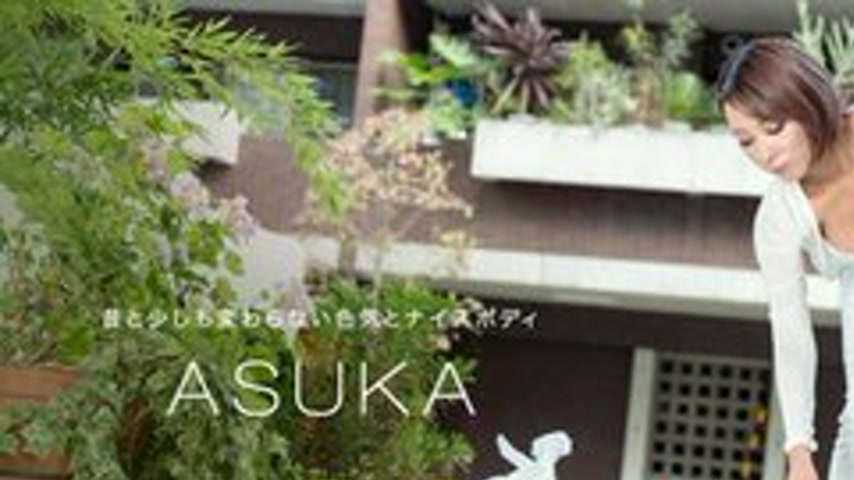 sextop1 — 1PONDO-033120-993 1Pondo-033120_993 — Asuka, The Fun-Loving — khung hình 1