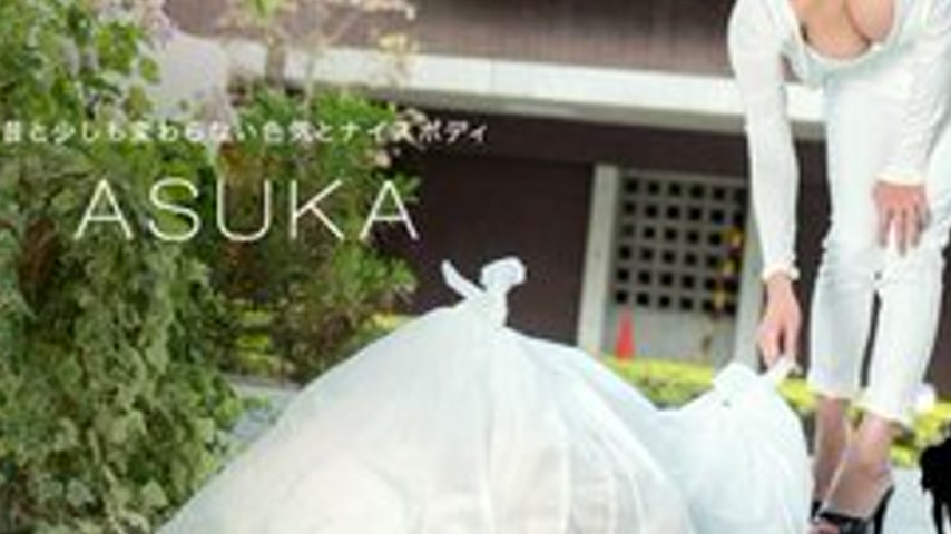 sextop1 — 1PONDO-033120-993 1Pondo-033120_993 — Asuka, The Fun-Loving — khung hình 3