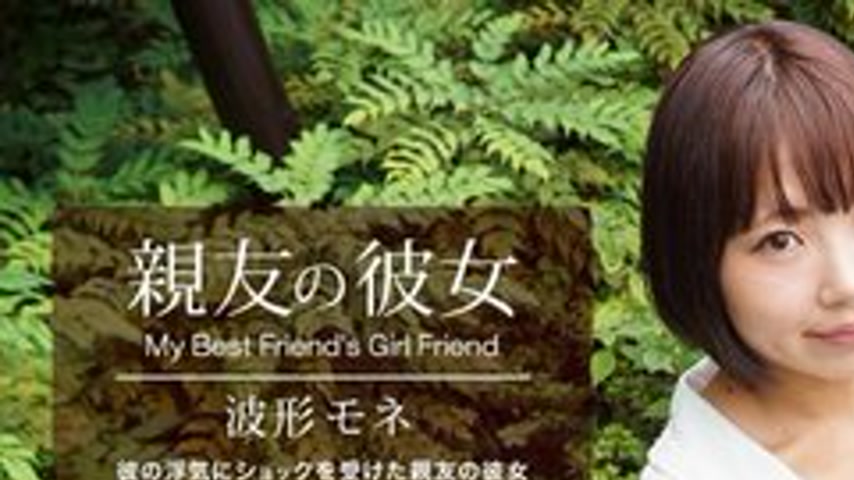 sextop1 — 1PONDO-041420-998 1Pondo-041420_998 — My Best Friend’s — khung hình 1