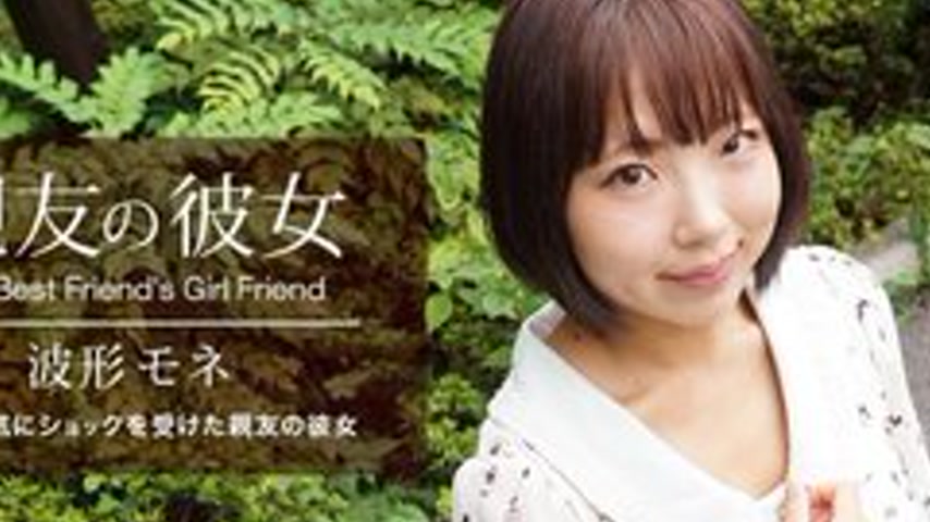 sextop1 — 1PONDO-041420-998 1Pondo-041420_998 — My Best Friend’s — khung hình 2