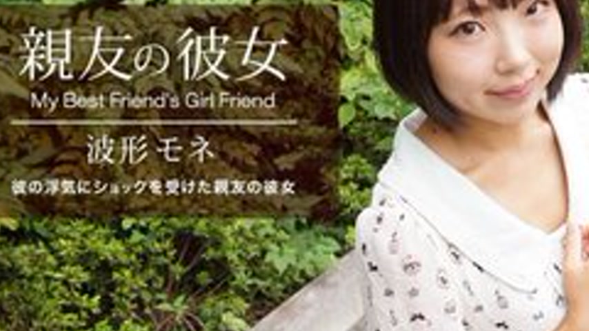 sextop1 — 1PONDO-041420-998 1Pondo-041420_998 — My Best Friend’s — khung hình 3