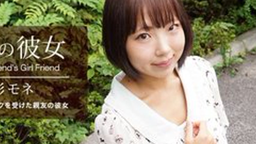 sextop1 — 1PONDO-041420-998 1Pondo-041420_998 — My Best Friend’s — khung hình 4